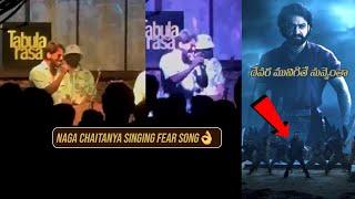 Naga Chaitanya Singing Devara Song  at Tabula Rasa Pub Yesterday  NTR Naga Chaitanya