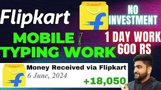 Flipkart  Mobile Typing Job  Work From Home Jobs  Online Job at Home  Part Time Job  Earn Money