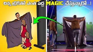 అద్భుతమైన మేజిక్ సీక్రెట్స్ Most Famous Magic Tricks Finally Revealed  Telugu wonders .