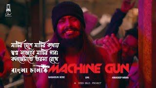 Machine Gun Buker Vitor Ache PranEPRArkadeepNabarunBoseFakirSahebBengaliFolkMashUpRapKolkataEDM