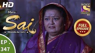 Mere Sai - Ep 347 - Full Episode - 22nd January 2019