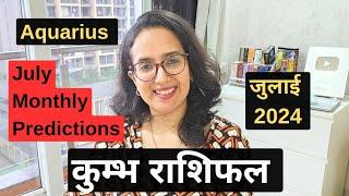 कुम्भ राशि जुलाई 2024 राशिफल  kumbh Rashi July 2024  Aquarius July Horoscope EasyVasstu