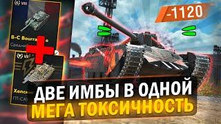 А ЧТО МОГЛО ПОЙТИ ТАК? ОПАСНЕЕ ЧЕМ БАБАХА - ОБЗОР НА Char Mle. 75 в Tanks Blitz