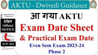 aktu exam date sheet phase 2 aktu mba final exam date sheet aktu exam news aktu notices aktu