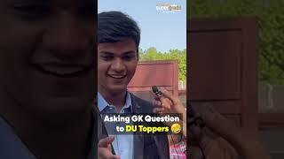 Lets check GK of Delhi University Students  CUET 2023 GK Questions