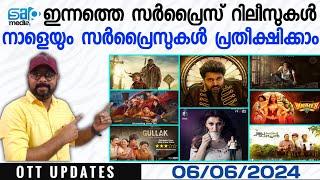 OTT UPDATES  Today & Tomorrow Releases  Today & Tomorrow Surprise Releases  SAP MEDIA MALAYALAM
