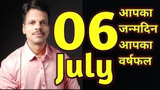 06 July Birthday Prediction