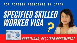 Specified Skilled Visa Tokutei Ginou Visa in JAPAN  How to Apply  Application Flow  Test Venues