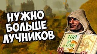 О чём был Stronghold 3  Кампания Блекстаффа