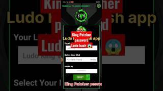 King Patcher Free key paid Ludo hack password #shorts #ludohack #zupeehack  zupee app hack