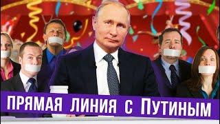 What questions will not ask Putin on a live tv 2019