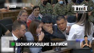 Дело Бишимбаева последние моменты жизни гражданской супруги он снимал на свой телефон