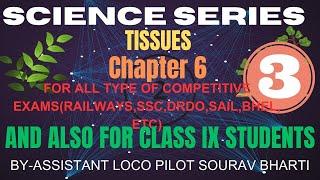 chapter-6PART-3TISSUESFOR CLASS-9 AND COMPETITIVE EXAMSRRB ALPRRB JESSCCHAPTER 6 CLASS 9