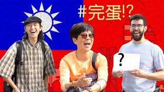 Taiwanese Guess Banned Chinese Words