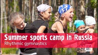 Summer sports camp in Russia