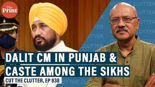 Caste among the Sikhs role it plays in Punjab politics & what a Dalit Sikh CM means