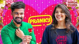 Pranky  Malayalam Short Film  Thamashapeedika