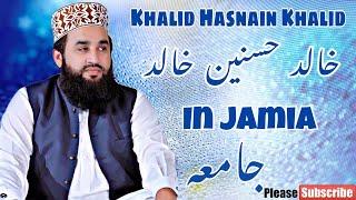 khalid hasnain khalid in jamia almustafa chakwal