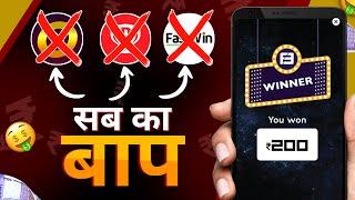 2024 Best Earning App Without Investment  1₹ Minimum Withdraw Game  paise kamane wala game 2024