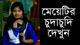 Natural Rice Field Review By My Sister  Natural Scenery Bangla.