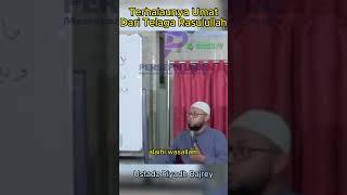 bidah Penyebab terhalaunya umat dari telaga Rasul #dakwahsunnah #bidahhasanah #bidah #kajiansalaf