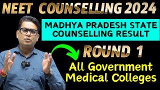 MP Round 1 Result  MP Counselling 2024 Neet  MP MBBS Seat Allotment 2024  MP Cut Off Neet 2024 