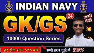 Navy MR GK GS -24  Navy MR Exam Paper 2024  Navy MR GK and SCIENCE 2024  NAVY MR SYLLABUS 2024