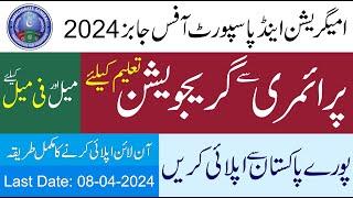 Immigration and Passports Jobs 2024 Online Apply  Latest Passport Office Jobs 2024