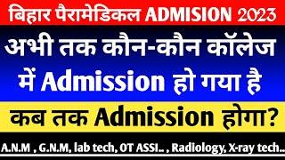 bihar paramedical admission 2023  paramedical admission 2023