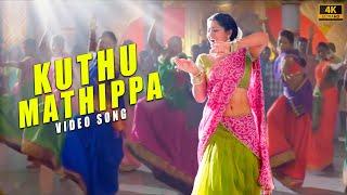 Kuthu Mathippa Song  4k Video Song  Pandi  Raghava Lawrence  Sneha  Srikanth Deva