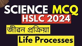 HSLC 2024 SCIENCE MCQ Questions  Important Science  MCQ SEBA Chapter 6 Life Prosses Lecture 2