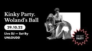 Kinky Party. Wolands Ball 291022 Live DJ — Set By UNLOUDD