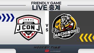 LIVE 제이콘제이 VS 하치노헤 미나미 주니어  Friendly Game  친선경기    24 . 10 . 12