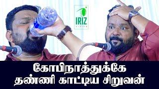 Gopinath Motivational speech in tamil  கோபிநாத்துக்கே தண்ணி காட்டிய சிறுவன்  Iriz Vision