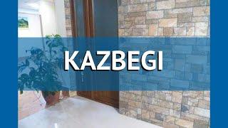 KAZBEGI 3* Грузия Батуми обзор – отель КАЗБЕГИ 3* Батуми видео обзор