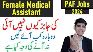 PAF main Female medical assistant FMA ki jobs Airmans k Sath Kun Nahi I - Next kab ayn ge - 2024