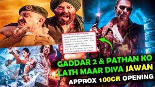 Dil Le Lo Mera  JAWAN Beat Gaddar 2 & Pathan