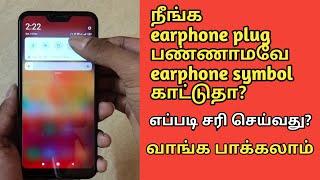 How to solve headphone mode problem in tamil