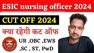 Esic nursing officer cut off 2024 Esic cut off 2024 nursing officer result  #esic_cut_off