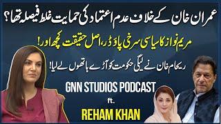 Reham Khan Lashes Out on PMLN Government  GNN Studios Exclusive Podcast Ft. Reham Khan