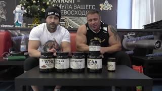 Дмитрий Крылов и Игорь Гао -Обзор Dominant Nutrition для сброса веса #deadfat