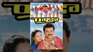 Raja Telugu Full Movie  Venkatesh  Soundarya  Abbas  TeluguOne