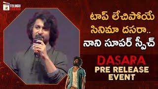 Natural Star Nani Superb Speech  Dasara Pre Release Event  Keerthy Suresh  2023 Latest Movies