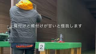 狩猟用スラッグ弾射撃