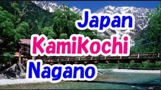 Japan Travel Kamikochi healing mountain resort Nagano01 Moopon