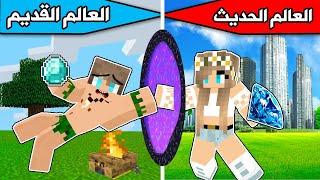 فلم ماين كرافت انتقلت 1000 عام عبر الزمن Minecraft movie