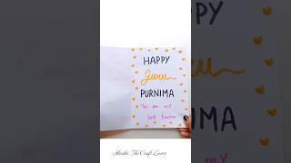 Guru Purnima Card Making  #gurupurnimacard #happygurupurnimacard #card #shortsvideo