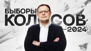 Что делать с этническим замещением в России  Николай Колосов кандидат в депутаты