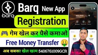 Barq Account Registration  Barq digital wallet  Barq account kaise banaye  barq تطبيق