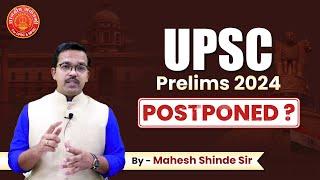 UPSC Prelims Postponed UPSC Prelims Latest Updates